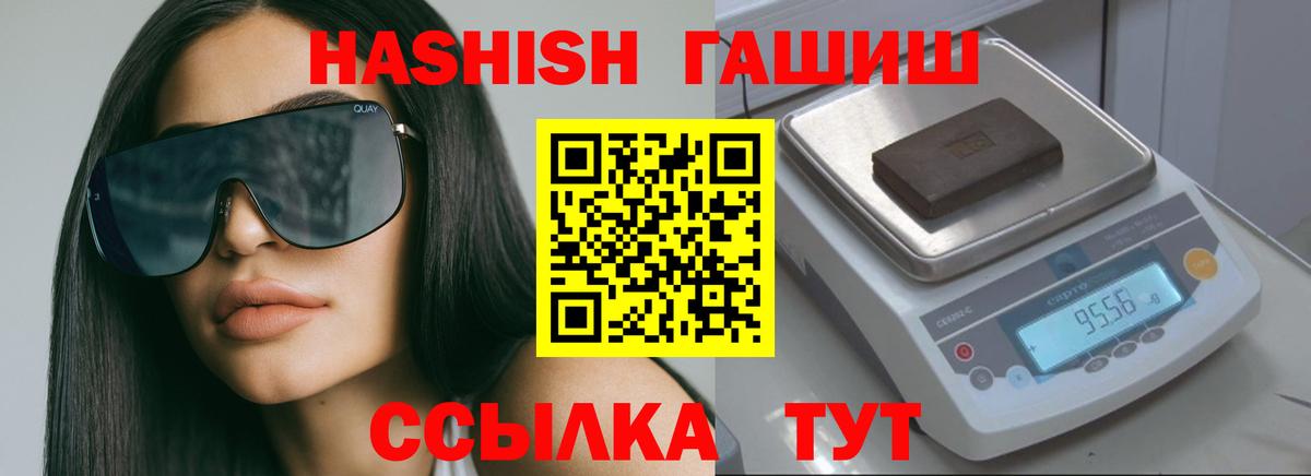 где найти наркотики  ГАШИШ  Вход с VPN  Павлово  ГАШИШ Изолятор  ГАШИШ индика сатива 