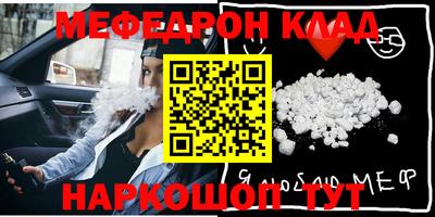 гашишное масло Севастополь