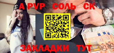 гашишное масло Севастополь
