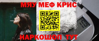 mdma Северобайкальск