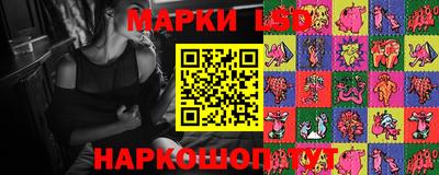 гашишное масло Севастополь