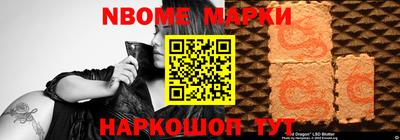 метамфетамин Свободный