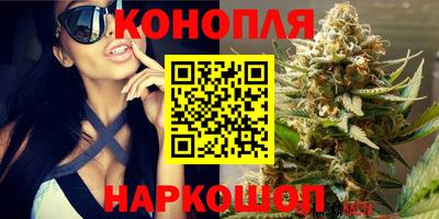 гашишное масло Севастополь