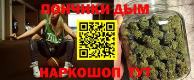 гашишное масло Севастополь