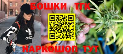 гашишное масло Севастополь
