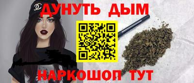 гашишное масло Севастополь