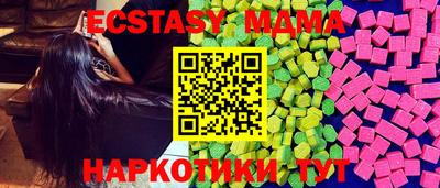 mdma Северобайкальск