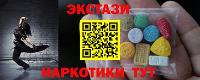 гашишное масло Севастополь