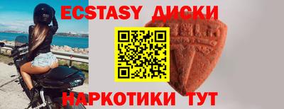 гашишное масло Севастополь