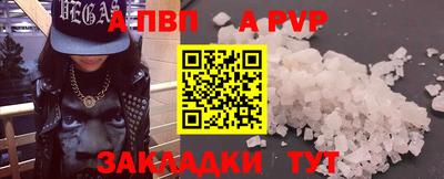 гашишное масло Севастополь