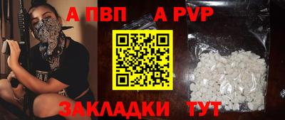 mdma Северобайкальск