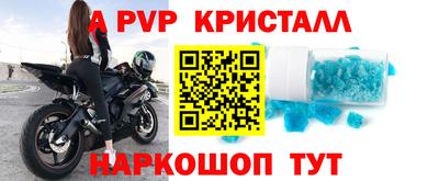 гашишное масло Севастополь