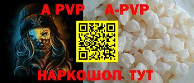 гашишное масло Севастополь