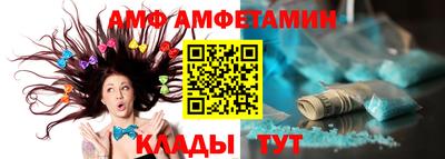 метамфетамин Свободный