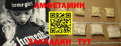 метамфетамин Свободный