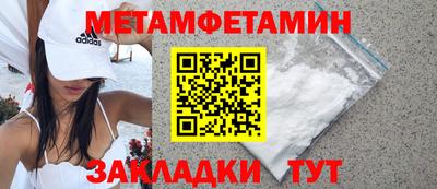 mdma Северобайкальск
