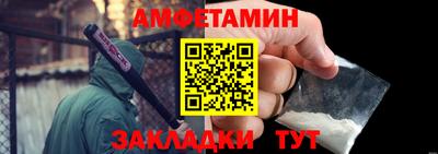 mdma Северобайкальск