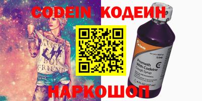 гашишное масло Севастополь