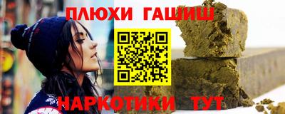 гашишное масло Севастополь