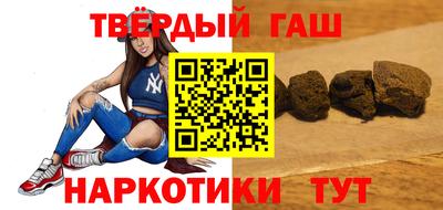 гашишное масло Севастополь