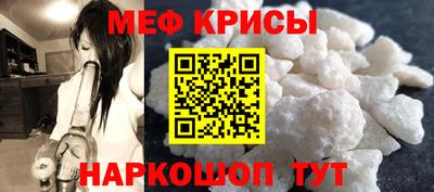 mdma Северобайкальск