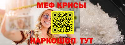метамфетамин Свободный