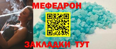 mdma Северобайкальск