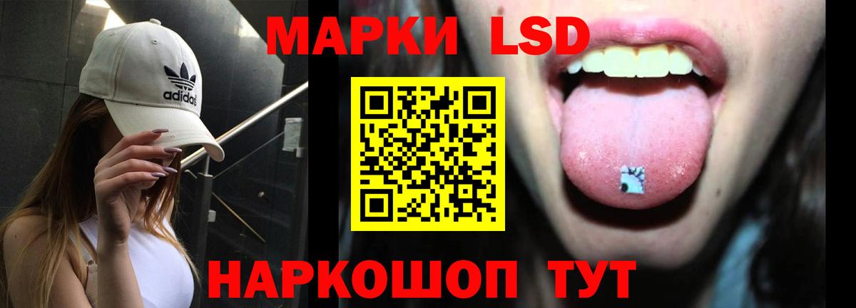 Лсд 25 экстази ecstasy Павлово