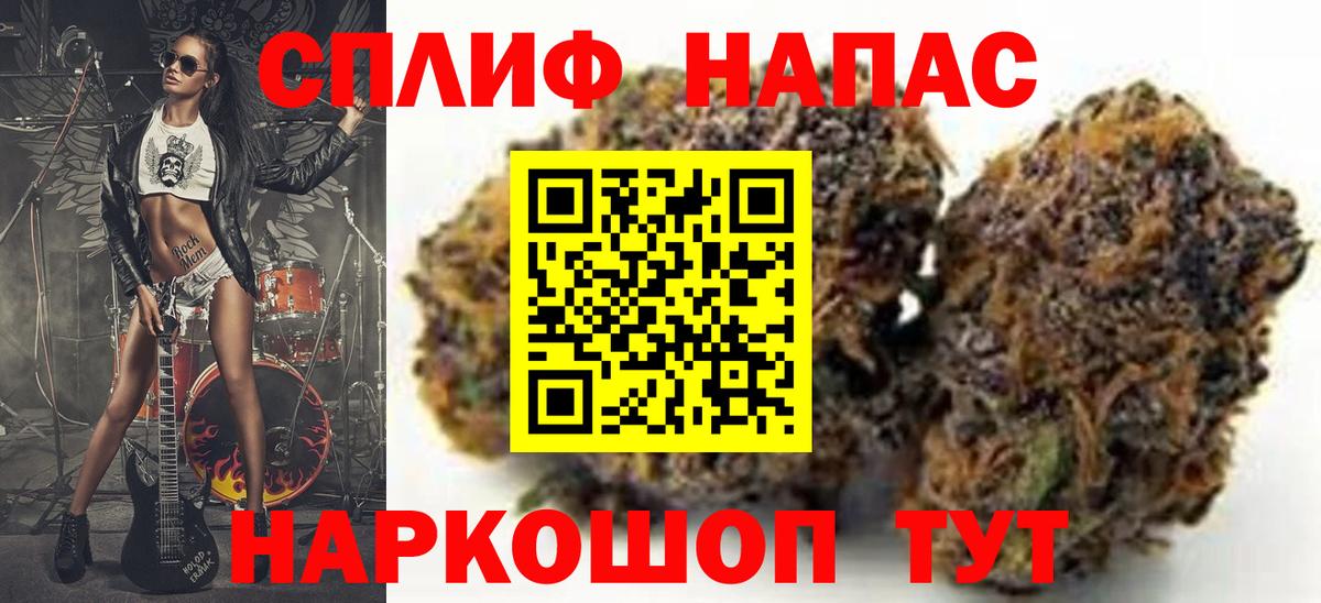 МАРИХУАНА Amnesia Павлово